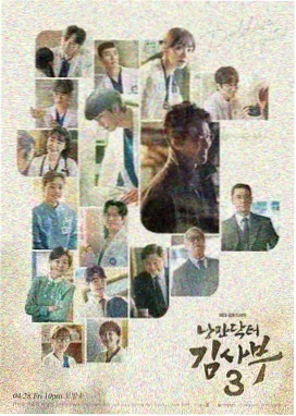 破晓电影网起步期手账卡：都市日常观察作品封面拼贴