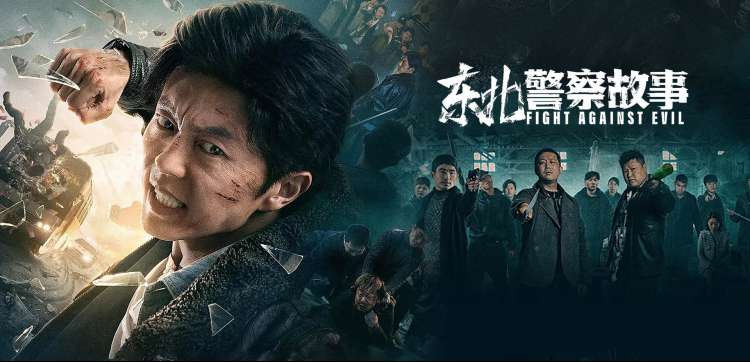 破晓电影网手账本风格的观影入门手册封面拼贴