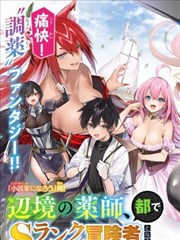 破晓电影网线索强度榜第三名漫画改编作品插图