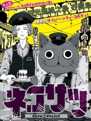 破晓电影网进阶期手账卡：漫画改编叙事研究封面拼贴